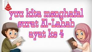 Nama surat ini diambil dari kata al lahab yang terdapat pada ayat ketiga surat ini yang artinya gejolak api. Surah Al Lahab Ayat 4 Qs 111 4 Tafsir Alquran Surah Nomor 111 Ayat 4