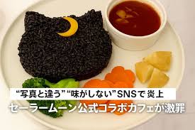【不備だらけで批判殺到】セーラームーン公式コラボカフェが謝罪 ...