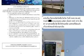 อาสาสมัครเกือบ 1,400 คนจากทั้งหมด 13,000 คนที่เข้าร่วมการทดลองวัคซีน 'โคโรนาแวค' (coronavac) ของบริษัทซิโนแวคได้รับวัคซีน 2 โดสห่างกันเป็น. 1xmrncb1wlvjsm