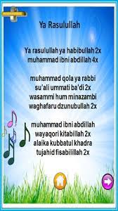 Lirik Sholawat Muhammad Ibni Abdillah Banjari