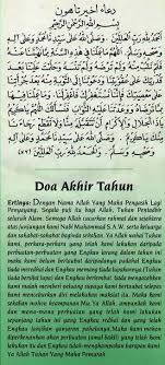 Semoga doa yang di baca ini mendapat rahmat dan keberkatan daripada allah. Pin On Things To Wear