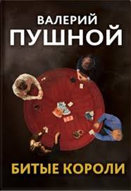 женщины которые любят слишком сильно скачать книгу бесплатно Pdf Cvmnl7ikli0oem