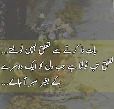 Pin By Meri Zindagi On Indeed Beautiful Quotes Quotes From Novels Deep Words