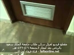 كانت أول منارة للمسجد النبوي كانت في عهد الملك الخليفة عبدالعزيز، ثم توالت عملية بناء المنارات الخاصة بالمسجد النبوي، حتى التوسعة السعودية، ويوجد حوال المسجد النبوي 10 منارات بعد أن كان. ØºØ±Ù‚ Ø³ÙƒÙ† Ø·Ù„Ø§Ø¨ Ø¬Ø§Ù…Ø¹Ø© Ø§Ù„Ù…Ù„Ùƒ Ø³Ø¹ÙˆØ¯ Ø¨Ø§Ù„Ø±ÙŠØ§Ø¶ ÙÙŠÙÙØ§Ø¡ Ø§ÙˆÙ† Ù„Ø§ÙŠÙ† Youtube