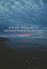 Pin By Poppey On أيـآت ق ر أنية Islamic Love Quotes Quran Verses Islamic Quotes Quran