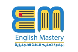 English Mastery Courses رواق