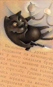 pin na doske master and margarita 2