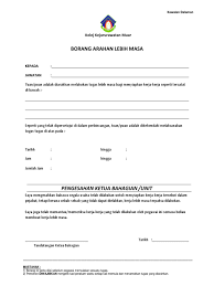 Rujukan perintah am bab pekeliling perkhidmatan bil. Borang Kerja Lebih Masa