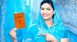 Antyodaya Anna Yojana