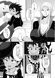 妖怪ウォッチ】巨乳で巨根のぬらりひょんがショタのエンマ大王と３Pｗｗｗ【エロ同人誌・エロ漫画】 – エロ漫画喫茶
