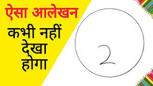 Alekhan Kaise Banaya Jata Hai à¤µ à¤¤ à¤® à¤à¤² à¤à¤¨ à¤ à¤¸ à¤¬à¤¨ à¤ Youtube उनके अपने प्रदेशों में उनके भविष्य की कोई योजना नहीं है. alekhan kaise banaya jata hai à¤µ à¤¤ à¤® à¤à¤² à¤à¤¨ à¤ à¤¸ à¤¬à¤¨ à¤