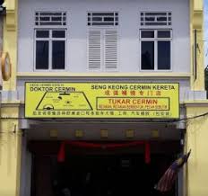 Cermin kereta yang retak boleh dibaiki. Seng Keong Cermin Kereta Windscreen Specialist In Kampar