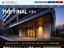 グラン フォーレ 西田 エムディア