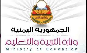 وزير التربية والتعليم إن نسبة الطلاب والطالبات الثانوية العامة وطلاب وطالبات الصف التاسع لعام 2020 نسبه الناجحين في هذا العام تجاوزت أعلى نسبة نجاح من نسبه نجاح الطلاب في السنوات السابقة رغم كل الظروف. Ù†ØªØ§Ø¦Ø¬ Ø§Ù„Ø«Ø§Ù†ÙˆÙŠØ© Ø§Ù„Ø¹Ø§Ù…Ø© Ø§Ù„ÙŠÙ…Ù† 2020 Ù„Ù„Ø¹Ù„Ù…ÙŠ ÙˆØ§Ù„Ø£Ø¯Ø¨ÙŠ Ø¨Ø±Ù‚Ù… Ø§Ù„Ø¬Ù„ÙˆØ³ Ø±Ø§Ø¨Ø· Res Ye Net ÙˆØ²Ø§Ø±Ø© Ø§Ù„ØªØ±Ø¨ÙŠØ© ÙˆØ§Ù„ØªØ¹Ù„ÙŠÙ…