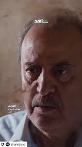 Director : Sophie Boutros @sophieboutros , Music : Ziad Boutros, Music  Arrangement : Georges Kassis @georges_kassis