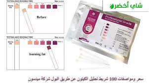 Pin On شاي أخضر موقع التخسيس السريع