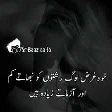 Alish Khan Poetry Feelings Deep Words Wise Quotes