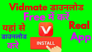 Vidmate es una de las aplicaciones de descarga de video más populares para android. Vidmate Kaise Download Karen How To Download Original Vidmate Apk Youtube