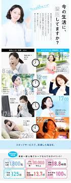 株式会社スタッフサービス エンジニアリング事業本部求人 lp デザイン デザイン 求人 ウェブデザイン