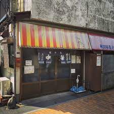 Chinchintei (珍々亭), Tokyo | Reviews, Photos, Address, Phone Number | Foodle