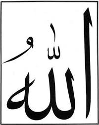 Subhanahu wa ta'ala arab word. Islam Soul In The City
