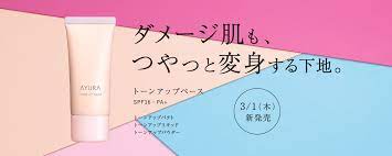 ダメージ肌も つやっと変身する下地 トーンアップベース トーンアップパクト トーンアップリキッド トーンアップパウダー ウェブバナーのデザイン バナー バナーデザイン