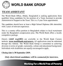 World Bank Group Job Circular Apply 2019 Www Worldbank Org Job Circular Bank Jobs Finance Jobs