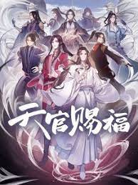 For You I Ll Become Invincible Have You Heard The Rubbish Heaven Official Is Having An Affair With The Ghost Realm S Number One B Heaven Anime Online Anime