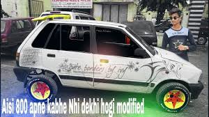 Maruti Suzuki 800 Modified New Car Degine At Home Https Cstu Io Ea89d4 Maruti Suzuki 800 Modified Cars New Cars