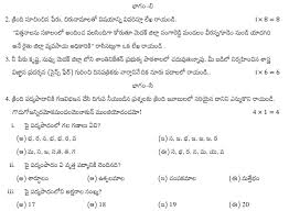 The example letter below shows you a general format for a formal or business letter. Download Cbse Class 10 2016 17 Sample Paper Telugu Telangana Cbse Exam Portal Cbse Icse Nios Ctet Students Community