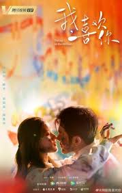 Mengangkat genre comedy dan romance, dating in the kitchen yang berdurasi sebanyak. 35 Chinese Drama 2019 Ideas Drama Chines Drama Drama Movies