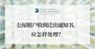 Litigation Law Updates - Stevenson, Wong & Co.