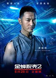 Escape plan 2, escape plan 2 tamil. Escape Plan 2 Hades On Moviebuff Com