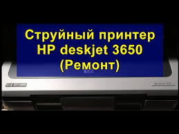 2) for free in pdf. Printer Hp Deskjet 3650 Remont Youtube