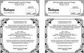 Hasil Gambar Untuk Bingkai Undangan Yang Bisa Di Edit Word Kata Kata Undangan Pernikahan Contoh Kartu Nama Undangan