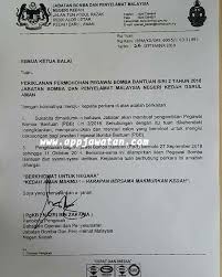Majlis daerah tanjong malim ialah majlis daerah yang bertanggungjawab mengurus daerah muallim di. Iklan Jawatan Kosong Sebagai Pegawai Bomba Bantuan Pbb 11 Oktober 2018 Appjawatan Malaysia