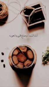 حب قهوه شاي رومنسيه احتراف تصوير كتاب قهوة عبارات مصورين coffee decor food photography tips diy home cleaning