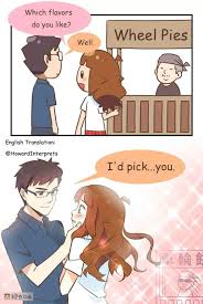 I Love These Relationship Comics Cute Comics Cute Couple Comics