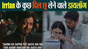 19 dialogues of legendary actor which prove he'll always be the king of. Irrfan Khan S Last Movie Angrezy Medium S Few Heart Melting Dialogue Please Check Filmibeat Youtube