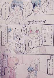 歌い手 おしゃれまとめの人気アイデア pinterest kim malena 歌い手 イラスト 歌い手 漫画