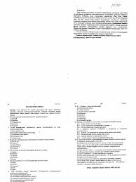 Walaupun biasanya digunakan mie kuning, tapi. 1 1070 Pdf