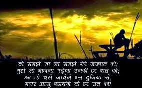 Whatsapp Facebook Status Quotes: Romantic Heart Touching Status in ... via Relatably.com