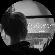 افتارات من صنعي ما احلل احد ينسبهم لنفسه طبعا هالافتارات صور عشوائيه اقصها واخليها دائريه واحيانا احط فلاتر وعبارات وبس in 2020 fictional characters character john