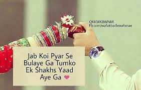Shayariii Songs Love Is All Poetry