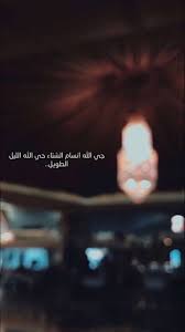 سناب سناب تصوير تصوير سنابات سنابات اقتباسات اقتباسات قهوة قهوة قهوه قهوه صباح صباح صباح الخير صباح ا coffee tumblr lockscreen screenshots