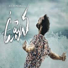 Uppena Ringtones Bgm Download Telugu 2020 Ringtoneshub Org