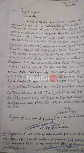 Not only working professionals but even a common man use this formal resignation letter template to write a profession and comprehensive resignation letter. Police Complaint Letter Format In Telugu
