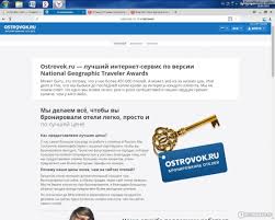 Промокод
