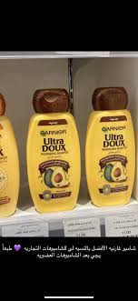 Pin By Omrgolfo On منتجات عليها مدح Nourishing Shampoo Beauty Skin Care Food