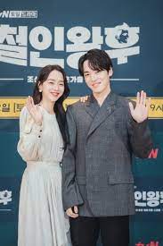 Shin Hye Sun Kim Jung Hyun Mr Queen Press Conference 9 December 2020